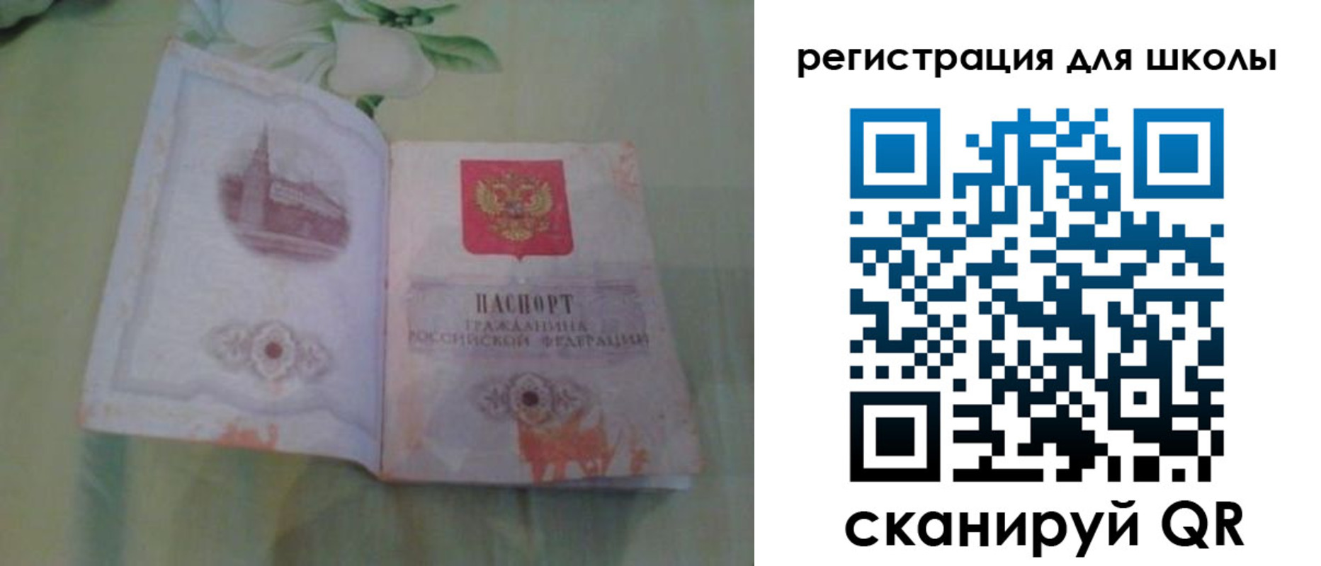 временная регистрация поиск в Котово